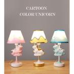 卓上照明 LED スタンド 子供用 デスクスタンド ナイトスタンドライト デスクライト 目に優しい 電気スタンド 読書灯