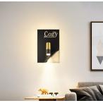 ダウンライト ブラケットライト テレビ壁掛けライト ウォールランプ ホテル 寝室 廊下 玄関 階段 欧米現代簡約 工事必要 内蔵LEDランプ おしゃれ 室内照明器具