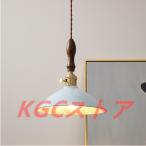 セラミック天井照明真鍮ペンダントラ...