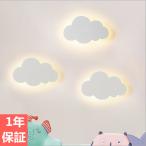 Lサイズ 幼稚園 子供部屋 可愛い 雲�