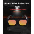 偏光サングラス ハンズフリー通話 ワイヤレスイヤホン Bluetooth メガネ ヘッドフォン UVカット スマートグラス 眼鏡 スポーツ ステレオ メンズ レディース