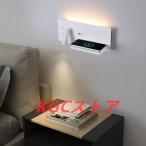 壁掛けライト 北欧 携帯電話ワイヤレス充電 ブラケットライト usbポート LEDウォールライト インテリア ベッドライト リビング モダン 書斎 寝室 工事必要