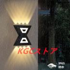 LEDブラケットライト 防水 屋外 アン