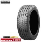 送料無料 ブリヂストン 乗用車 SUV 4x4 スタッドレス BRIDGESTONE BLIZZAK VRX3 235/55R20 102Q 【2本セット 新品】