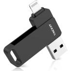 Vackiit ブラック 128GB 「MFi認証取得」