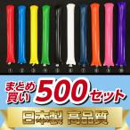 <まとめ買い>日本製  スティックバルーン　2本入り500セット　