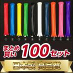 <まとめ買い> 日本製  スティックバルーン　2本入り100セット　
