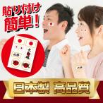 日本応援　高品質　フェイスシール　（タトゥーシール） ワールドカップ　応援 グッズ