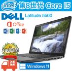 Dell Latitude 5500  ノートパソコン laptop