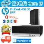 デスクトップパソコンHP ProDesk400G5 SF