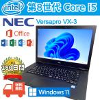 NEC VarsaPro VX3 ноутбук 15.6 type FHD laptop no. 8 поколение i5 8250U Windows11 Office установка VGA DVD цифровая клавиатура имеется камера нет 