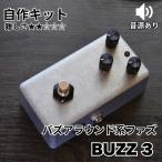 Buzzaround Type. Fuzz "BUZZ3" ( эффектор собственное производство комплект )