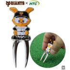  Hokushin Yomiuri Giants ja bit зеленый вилка W13GF002
