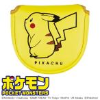 ピカチュウ ポケットモンスター パターカバー（マレットタイプ） ゴルフ 用品 かわいい おしゃれ 任天堂 ライセンス商品