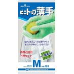 送料２００円　ビニトップ薄手130　4双　ビニール手袋炊事　白　Ｓ・Ｍ・Ｌ