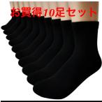  выгодная покупка 10 пар комплект. носки . дерево хлопок. носки. воздух . прошел 4 сезон обращение черный 