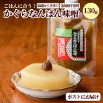 ka...... тест . без добавок pi... освежение .. тест .. собственный производства тест . Niigata 130g кнопка, ручка настройки ежедневное блюдо .. . рисовый шарик онигири белый рис мясная кулинария рис еда гурман 