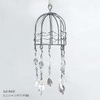  под старину * Mini люстра B