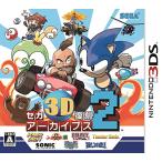 セガ3D復刻アーカイブス2 - 3DS