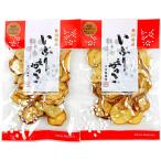 桜食品秋田特産いぶりがっこスライス...