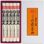 Yahoo! Yahoo!ショッピング(ヤフー ショッピング)稲庭うどん 佐藤養助稲庭干饂飩 紙化粧箱入り （80g×5） MYS20