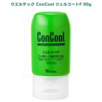 ウエルテック コンクール ジェルコートF ConCool 歯磨き はみがきジェル 歯みがきジェル ジェル歯磨き 歯磨きジェル 虫歯予防 歯周病予防 殺菌成分配合 フッ素