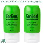 ウエルテック コンクール ジェルコートF 2個 ConCool 歯磨き はみがきジェル 歯みがきジェル ジェル歯磨き 歯磨きジェル 虫歯予防 歯周病予防 殺菌成分配合