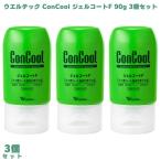 ウエルテック コンクール ジェルコートF 3個 ConCool 歯磨き はみがきジェル 歯みがきジェル ジェル歯磨き 歯磨きジェル 虫歯予防 歯周病予防 殺菌成分配合