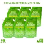 [ бесплатная доставка ][6 шт. комплект ] аромат. нет иметь машина кокос масло 460g здесь well нет запах cocowell средний . жир . кислота кулинария масло 