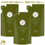 LENEEMre Nimes инсектицид шерсть глянец спрей изменение содержания для 200ml 3 шт домашнее животное репеллент репеллент спрей блохи меры клещи меры . насекомое меры натуральный компонент натуральный растения экстракт без ароматизации 
