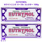 EUTHYMOL You si молдинг отбеливание зубная паста лиловый 106g лекарство для квази наркотики фиолетовый stain удаление предотвращение неприятного запаха изо рта уход за полостью рта зуб ... мука 
