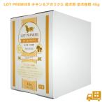 LOT PREMIER チキン＆アガリクス 成犬�