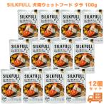SILKFULL ���p�E�F�b�g�t�[�h �^�� 100g 12�� �h�b�O�t�[�h �E�F�b�g�t�[�h �� �q�� ���� �V�� �V�j�A�� ���� �� �T�P ���Y�� �t���P�A �����P�A �ᎉ��