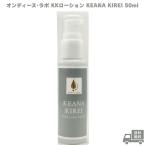  on ti-n*laboKK лосьон KEANA KIREI 50ml уход за кожей шерсть дыра уход шерсть дыра кожа жир загрязнения . уход лосьон женщина сделано в Японии местного производства уход за лицом подарок подарок 