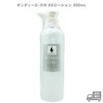  on ti-n*laboKK лосьон 300mL шерсть дыра шерсть дыра загрязнения шерсть дыра уход уход за кожей почернение передний отделка . кожа жир загрязнения угол штекер угол штекер уход шерсть дыра. мойка шерсть дыра чистка 