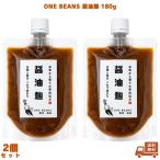 ONE BEANS соевый соус .180g 2 шт . приправа универсальный приправа departure . приправа природа departure . иметь машина соевый соус местного производства сделано в Японии Hyogo префектура производство Tanba . гора . рис . приправа кулинария японская кухня универсальный dare мясная кулинария 