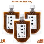 ONE BEANS соевый соус .180g 3 шт . приправа универсальный приправа departure . приправа природа departure . иметь машина соевый соус местного производства сделано в Японии Hyogo префектура производство Tanba . гора . рис . приправа кулинария японская кухня универсальный dare мясная кулинария 
