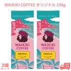  Hawaiian кофе hawaiian coffee WAIKIKI COFFEE Вайкики кофе оригинал gla Индия 198g 2 шт Hawaiian кофе кофе мука за границей кофе .. бобы 