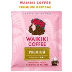 [ пробный ] Hawaiian кофе hawaiian coffee WAIKIKI COFFEE Вайкики кофе premium карниз кофе карниз кофе карниз сумка 