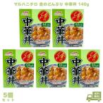  maru - nichiro золотой горло ... китайский фарфоровая пиала 140g 5 шт 