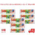 o... сосиски maru - nichiro65g×4шт.@( срок годности :2025.8.22) рыбная колбаса кальций белок протеин закуска .tore сохранение еда стратегический запас 9 комплект (36шт.@)