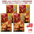 日清 から揚げ粉 香ばししょうゆ味