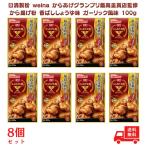  день Kiyoshi karaage мука ... соя тест чеснок способ тест карааге Grand Prix максимально высокий золотой . магазин ..100g 8 шт день Kiyoshi производства мука well na Tang .. karaage карааге Tang .. мука карааге 