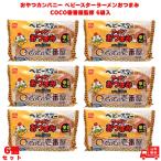  закуска Company baby Star ramen COCO. номер магазин .... карри тест 6 пакет ввод 6 шт ( срок годности :2026.7.20)