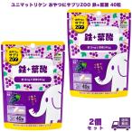  Uni коврик li талон закуска . supplement ZOO металлический + фолиевая кислота 40 шарик 2 шт железо фолиевая кислота supplement металлический supplement дополнение chu Abu ru вода нет витамин женщина закуска ощущение здоровое питание подарок 