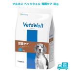  собака betsu well собака для лечебное питание еда .. уход 3kg VetsWell корм для собак сухой корм .. . приманка корм диетическое питание .. болезнь Lynn белок качество ma LUKA n