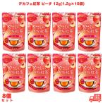 やさしいデカフェ紅茶 ピーチ 12g(1.2g×10袋) 8個 日本緑茶センター デカフェ紅茶 ティーバッグ カフェインレス カフェインゼロ ノンカフェイン