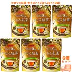 日本緑茶センター デカフェ紅茶 セイロン 12g(1.2g×10袋) 6個 紅茶 ティーバッグ カフェインレス ノンカフェイン スリランカ産 三角ティーバッグ 就寝前 ギフト