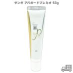  солнечный механизм pa защита Premio 53g APAGARD premium зубная паста чистка зубов .- Schic загрязнения пожелтение - migaki уход за зубами уход за полостью рта отбеливание Mini размер 