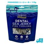 [ бесплатная доставка ]FISH4DOGSsi- вяленое мясо ti гонг -115g натуральный материалы корм для собак уход за зубами собака для закуска 